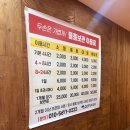 2000비어 - 노원구 상계로1길 14-33 | 제주도 짐보관소, 제주시청 24시 무인물품 보관서 완전 가성비 짐보관 ! 7시간 보관에 2000원 실사용 후기