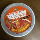 GS25동덕여대사랑 | GS25 떡볶퀸 떡볶이 | 클래식 더블 토핑 떡볶이 내돈내산 후기