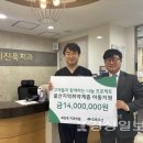 치과의원 경상일보