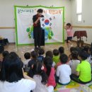 광양초원어린이집 이미지