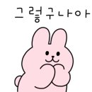 위례편한치과의원 이미지