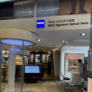 아이젠트리본점 | 해운대 안경점 정밀하게 검안해주는 아이젠트리 본점 후기