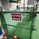 진성이엔지