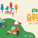 청정푸드마켓