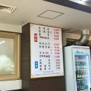 장안문순대국