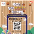 다원이음터 실내 체육관 이미지