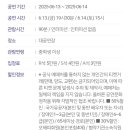 꽃 별이 지나 이미지