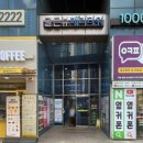 몸편한안마원 이미지