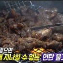 안동할매식당