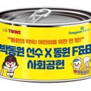 동원에프앤비 이미지