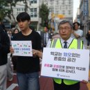 제3문화 아이들 이야기: 새로운 문화에서 살아남기 이미지