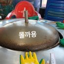 정남진 전망대 횟집 이미지