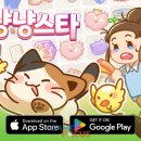 냥냥미디어