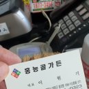 홍능골가든 이미지