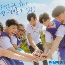 뮤지컬<전설의 리틀농구단> 이미지