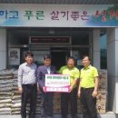 중부환경 충청탑뉴스