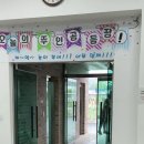 영웅 면회 영상 이미지