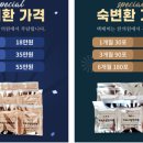 바로스탑한의원 이미지