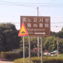 배롱나무꽃이 아름다운 논산 유봉영당, 논산 여행, 노강서원, 지와바리전수관