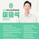밝은미래정신건강의학과의원 네이버블로그