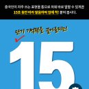 15초 따라 하기 중국어 트레이닝 2 (2) 이미지