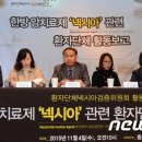 넥시아 이미지