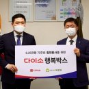 보훈공단 보훈원 복지타운