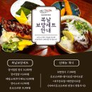 라온 | 춘천 애막골 맛집 점심 추천 가성비 초밥 맛집 브레이크 없는 라온스시 후기