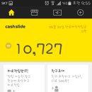 티끌모아태산