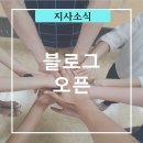 한국전력공사 동대문중랑지사 이미지