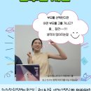 독서N스피치 이미지