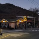 이마트24 배내골점 이미지