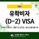 행정사 김성환 사무소 이미지