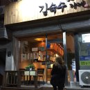 주흥길 72-9 이미지