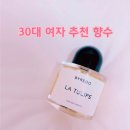 라튤립