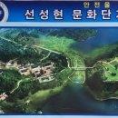 와룡면보건지소 이미지