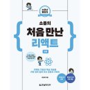 한빛 이미지