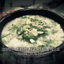 경성설렁탕 - 창원시 마산회원구 315대로 629 | 경성설렁탕