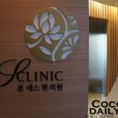 에스브이라인뷰티