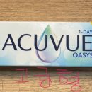 시호비젼안경콘택트 이미지