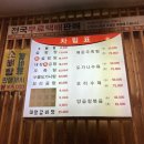 우남정 이미지