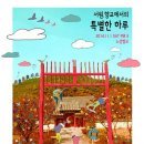 서원세탁소 이미지