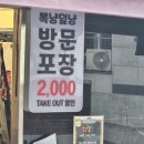 뽁냥덮냥 건대점 방문 후기 – 가성비 커플 세트로 푸짐한 한 끼 건대 맛집 추천