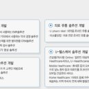 유비케어-주가급등에 긴밀하게 도는 정보 이미지