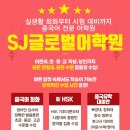 태강삼육 이미지