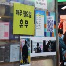 매콤한강.떡.순