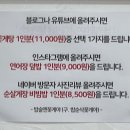 밥술앤꽃게야 이미지