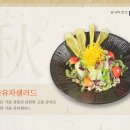 마실본점 이미지