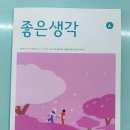 생각열매작은도서관 이미지