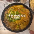 카우키 | 홍콩 센트럴 맛집 카우키 / 메뉴 추천 / 주말 저녁 웨이팅 / 현금 결제 / 솔직후기